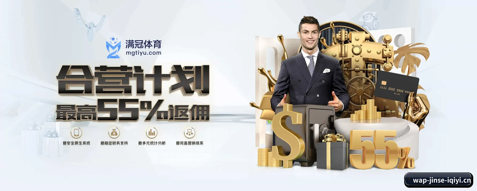 金色体育APP平台 APP